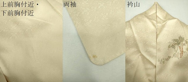 平和屋着物●訪問着 雪輪花文 暈し染め 金彩 正絹 逸品 DABG8404ps