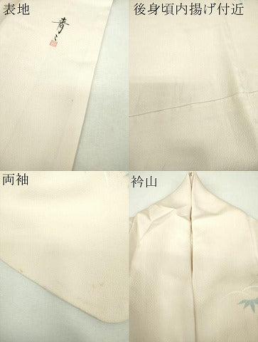 平和屋着物●京友禅の第一人者 松井青々 訪問着 吉祥花文 暈し染め 金彩 正絹 逸品 DABG8417ps