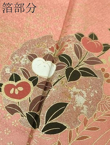 平和屋着物●訪問着 螺鈿 雪輪舞蝶花文 暈し染め 金銀彩 正絹 逸品 DABG8421ps