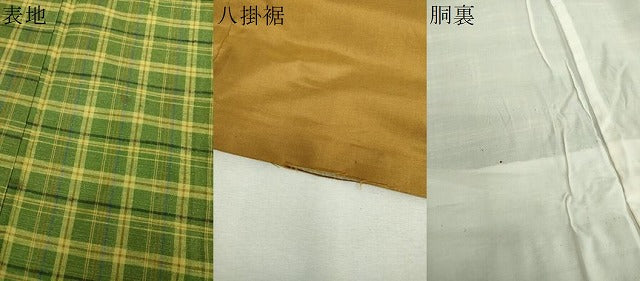 平和屋着物●上質な紬 格子 正絹 逸品 DABG8447ps