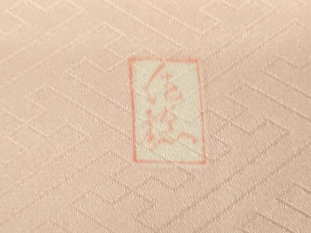平和屋着物●十日町老舗ブランド 吉澤友禅 吾妻徳穂 訪問着 刺繍 吉祥花文 金彩 正絹 逸品 DABG8451ps