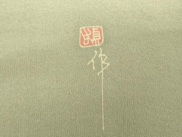 平和屋着物●訪問着 作家物 駒刺繍 地紙花文 暈し染め 金彩 正絹 逸品 DABG8457ps