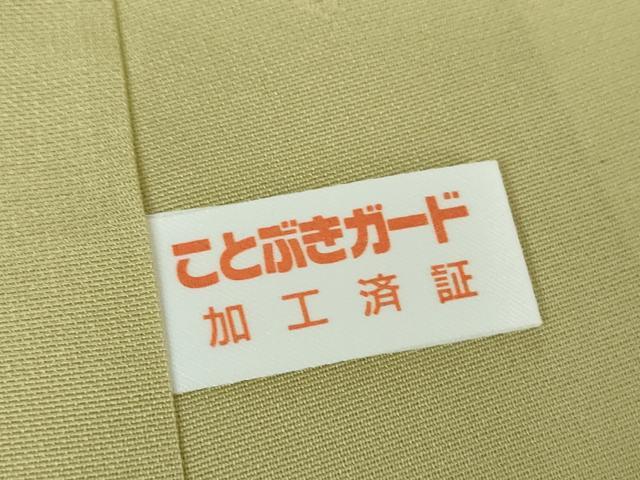 平和屋着物●上質な色無地 福叶 柳茶色 正絹 逸品 DABG8458ps