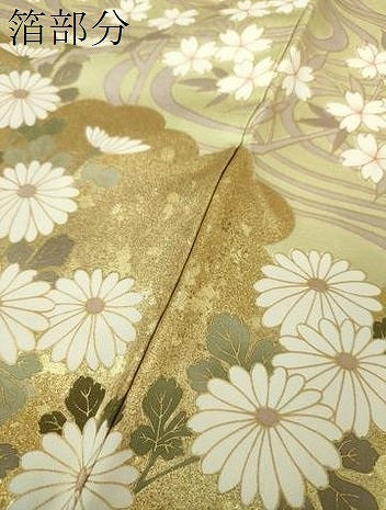 平和屋着物●訪問着 駒刺繍 松竹梅 流水雲取り花文 暈し染め 金彩 正絹 逸品 DABG8477ps