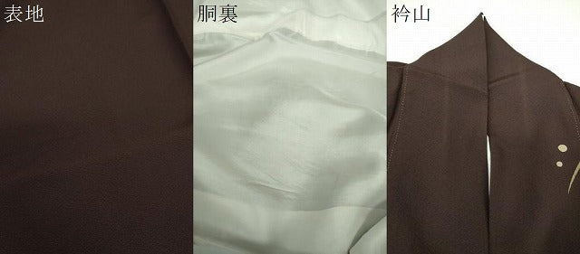 平和屋着物●訪問着 松竹梅 金彩 正絹 逸品 DABG8497ps