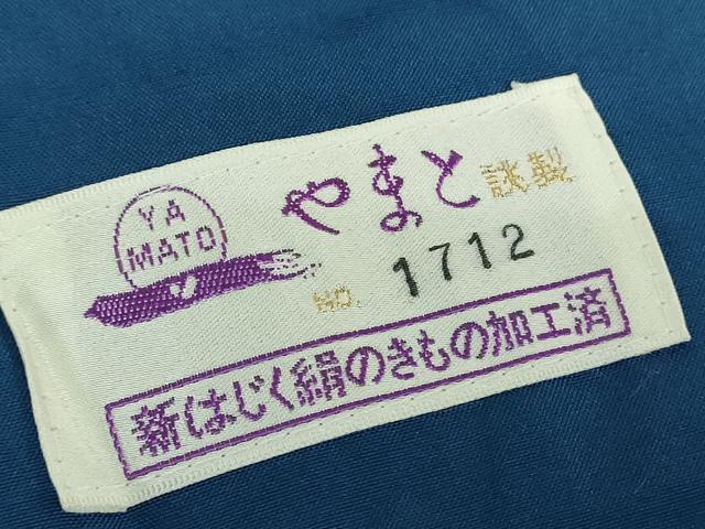 平和屋着物●本場大島紬 地空 舞蝶文 正絹 逸品 DABG8606ps