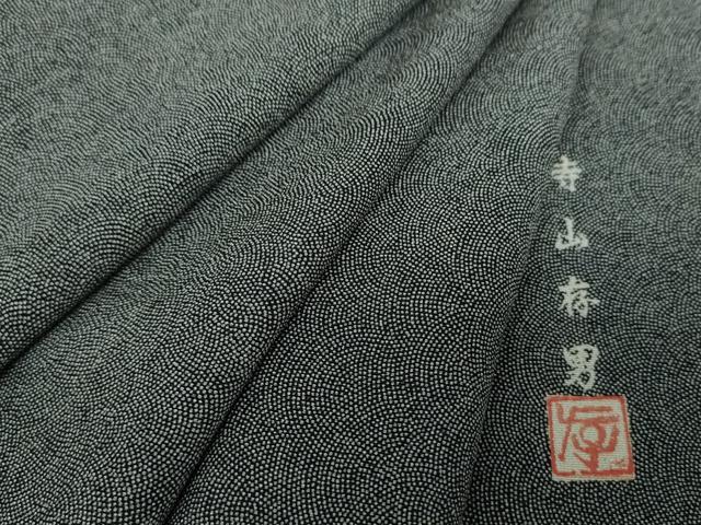 平和屋着物●寺山存男 江戸小紋 鮫小紋柄 黒地 正絹 逸品 DABG8610ps