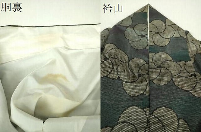 平和屋着物●本場大島紬 7マルキ 捻梅 鈴乃屋扱い 正絹 逸品 DABG8628ps
