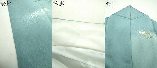 平和屋着物●訪問着 友禅 作家物 枝花文 暈し染め 正絹 逸品 DABG8635ps