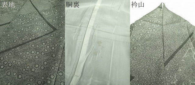 平和屋着物●江戸小紋 作家物 吉祥花文 正絹 逸品 DABG8655ps