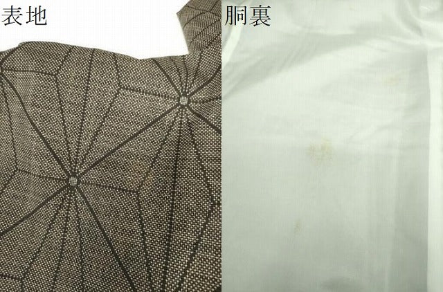 平和屋着物●本場大島紬 7マルキ 古代染色純泥染 麻の葉文様 白畑嘉一作 証紙付き 正絹 逸品 DABG8656ps