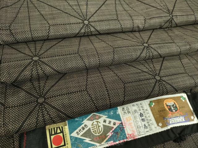 平和屋着物●本場大島紬 7マルキ 古代染色純泥染 麻の葉文様 白畑嘉一作 証紙付き 正絹 逸品 DABG8656ps