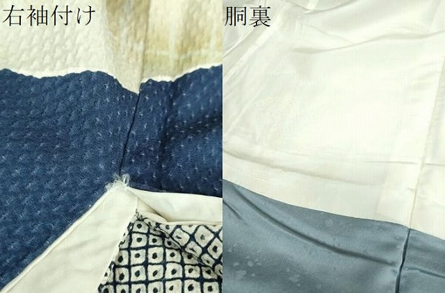 平和屋着物●訪問着 作家物 総絞り 手描き 渡橋御所車風景花文 金彩 正絹 逸品 DABG8678ps