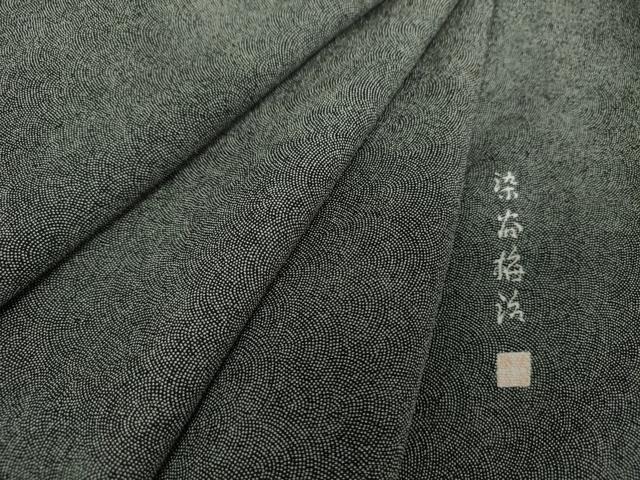 平和屋着物●伝統工芸士 染谷梅治 江戸小紋 鮫小紋柄 黒地 正絹 逸品 DABG8685ps