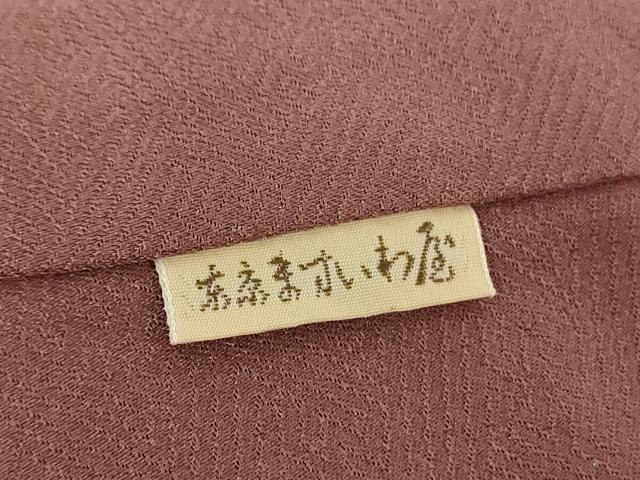 平和屋着物●訪問着 刺繍 絞り 籬花文 金彩 ますいわ屋扱い 正絹 逸品 DABG8687ps