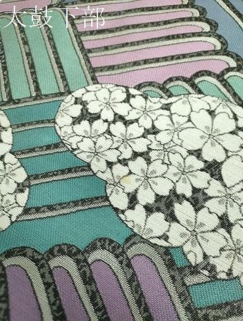 平和屋着物▼西陣 御薗織物謹製 六通柄袋帯 雲取り桜 銀糸 証紙付き 正絹 逸品 DABG8721ps