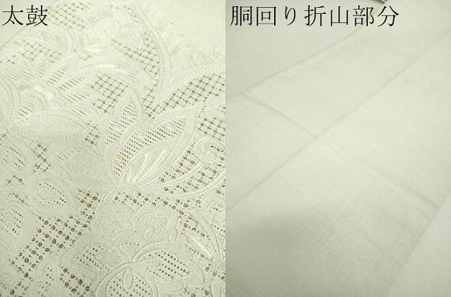 平和屋着物●中国三大刺繍 スワトウ相良刺繍 汕頭相良刺繍 総刺繍 太鼓柄袋帯 紬地 舞蝶更紗花文 生成色 正絹 逸品 DABG8750ps