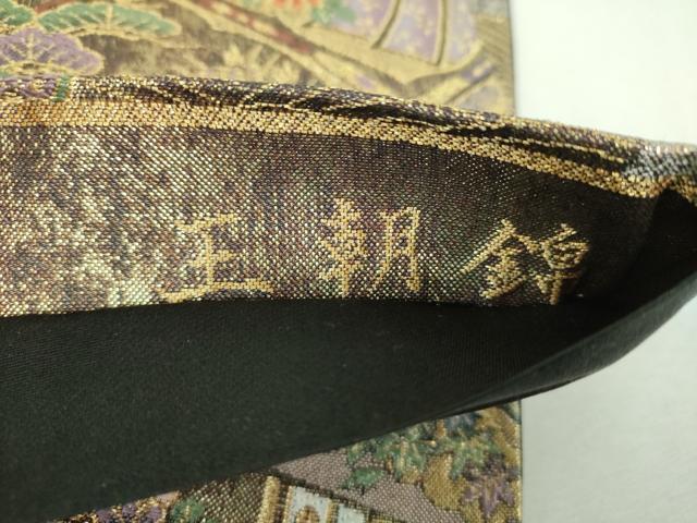 平和屋着物▼六通柄袋帯 王朝錦 漆金箔百撰 金銀糸 正絹 逸品 DABG8874ps