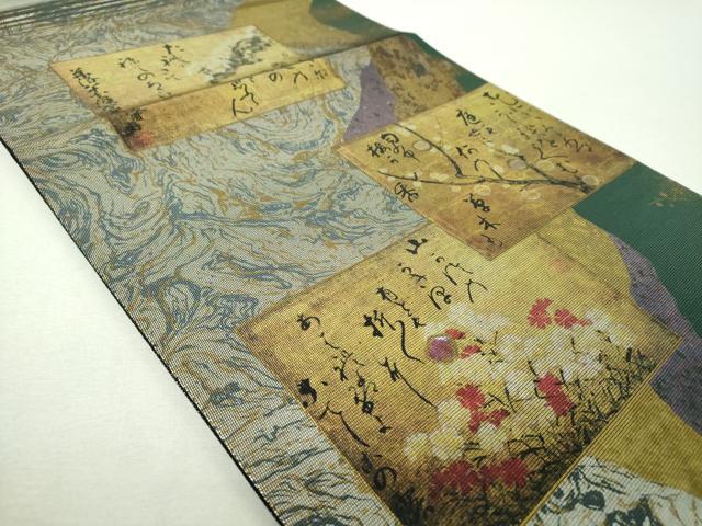 平和屋着物▼太鼓柄袋帯 螺鈿箔 詩歌 道長吉祥花文 金銀彩 引箔 正絹 逸品 DABG8973ps