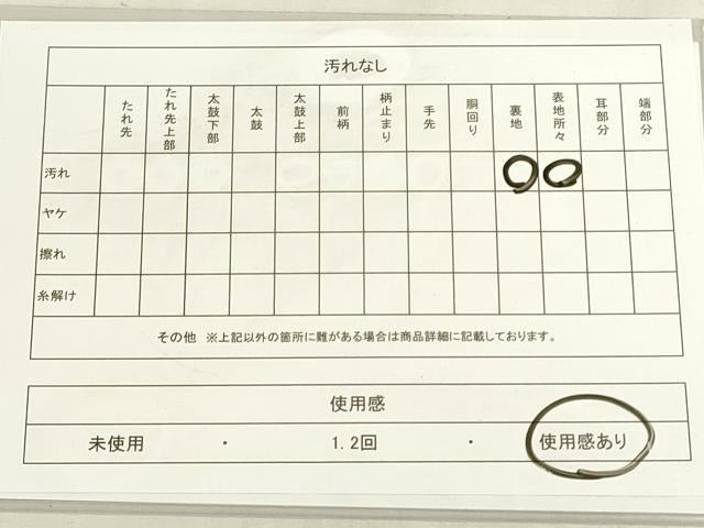 平和屋着物◎アンティーク 大正ロマン 丸帯 色紙御所車花鳥文 金糸 正絹 逸品 DABG9005we