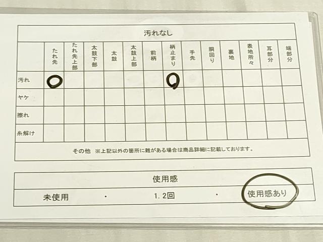 平和屋着物◎六通柄 本袋帯 松皮菱花文 金糸 正絹 逸品 DABG9009we