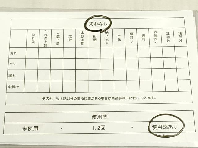 平和屋着物◎六通柄袋帯 有栖川文様 金糸 正絹 逸品 DABG9011we