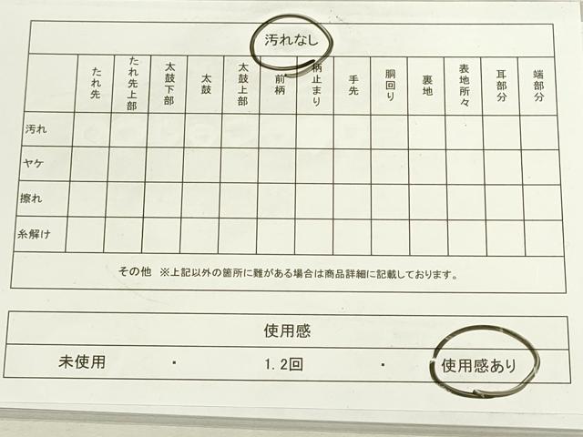 平和屋着物◎六通柄袋帯 切嵌花鳥文 金糸 正絹 逸品 DABG9015we