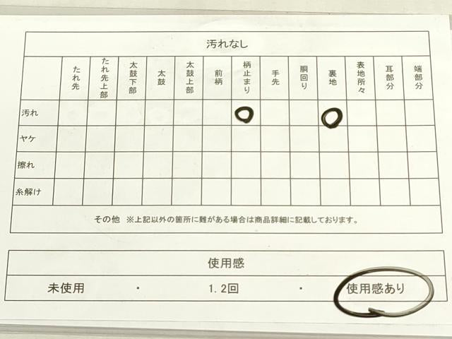 平和屋着物◎佐賀錦 六通柄袋帯 唐織 鳳凰花文 金銀糸 正絹 逸品 DABG9027we