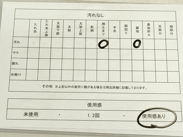 平和屋着物◎六通柄袋帯 唐織 扇面重典雅文 金糸 正絹 逸品 DABG9032we