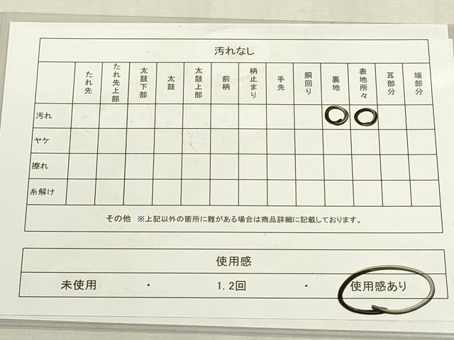 平和屋着物◎アンティーク 大正ロマン 丸帯 人物風景文 金糸 正絹 逸品 DABG9033we