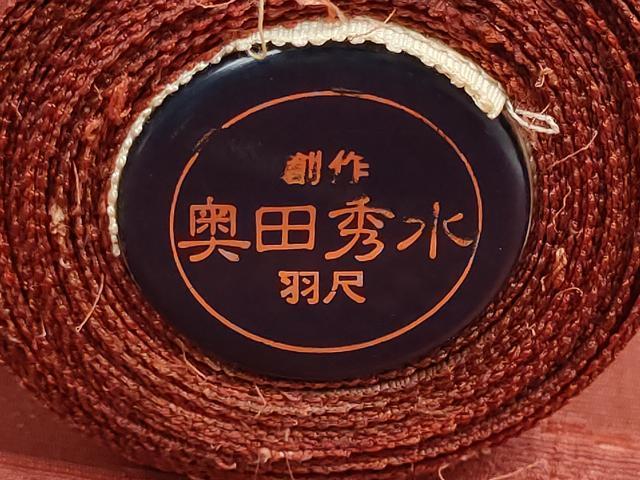 平和屋着物▼羽織・コート 反物 羽尺 奥田秀水 変わり横段文 逸品 未使用 DABG9075we