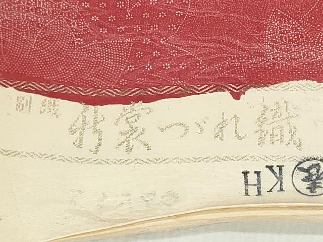 平和屋着物▼付下げ 反物 着尺 駒刺繍 雲取り花文 金彩 逸品 未使用 DABG9089we