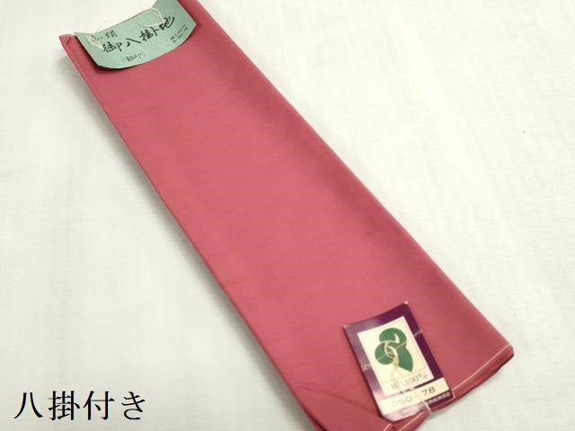 平和屋着物▼紬 反物 着尺 八掛付き 雲取り花文 逸品 未使用 DABG9173we