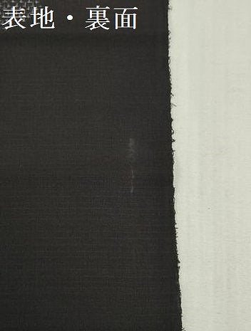 平和屋着物▼紬 解き反物 着尺 裁断済 花丸文 黒地 逸品 DABG9218we