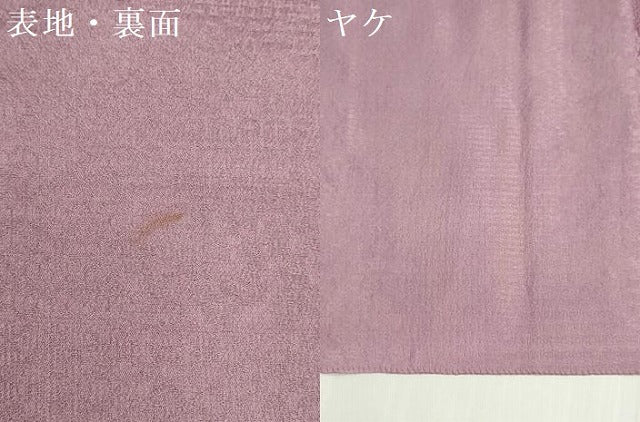 平和屋着物▼羽織・コート 解き反物 羽尺 裁断済 絞り 草花文 逸品 DABG9223we
