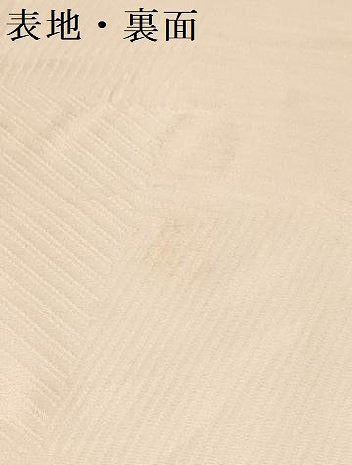 平和屋着物▼付下げ 反物 着尺 総刺繍 草花文 上代33万 伊と幸 逸品 未使用 DABG9235we