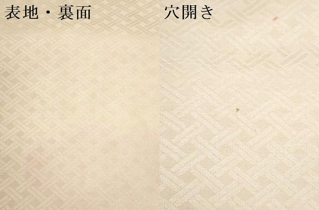 平和屋着物▼長襦袢 反物 着尺 雲文 暈し染め 逸品 未使用 DABG9288we