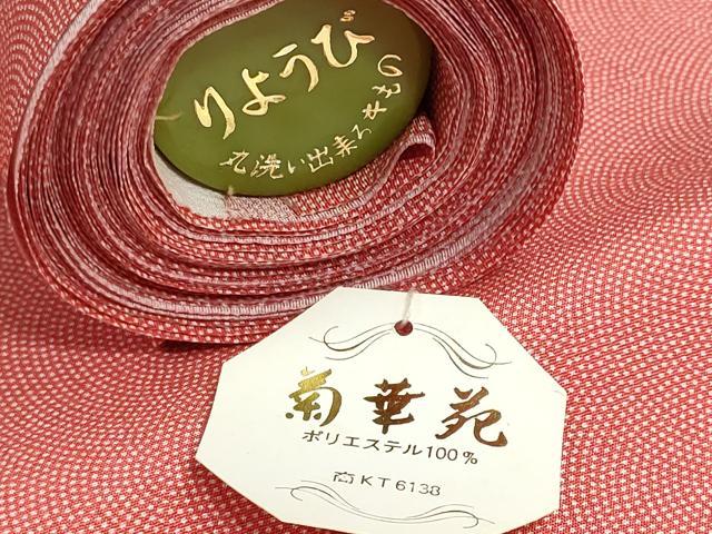 平和屋着物▼江戸小紋 反物 着尺 鮫小紋柄 洗える着物 未使用 DABG9290we