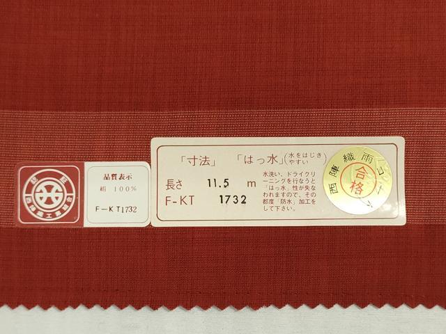 平和屋着物▼羽織・コート 雨コート 反物 羽尺 草花文 緋色 証紙付き はっ水 逸品 未使用 DABG9307we