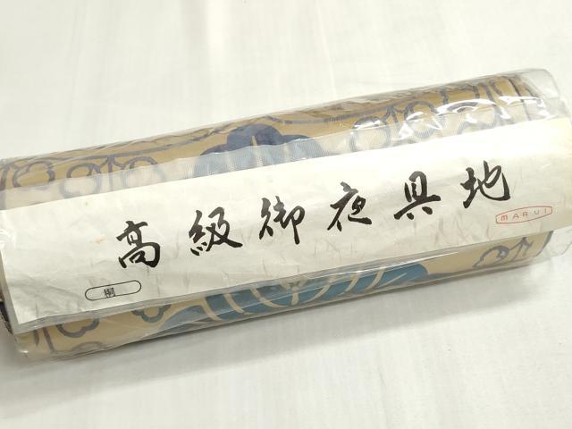 平和屋着物▼和装小物 夜具地 反物 桐 金糸 未使用 DABG9313we