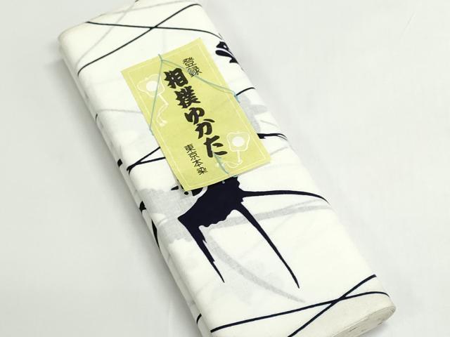 平和屋着物*夏物 浴衣 反物 着尺 東京本染 四股名 相撲 力士 大徹 燕 綿 未使用 DABG9335we