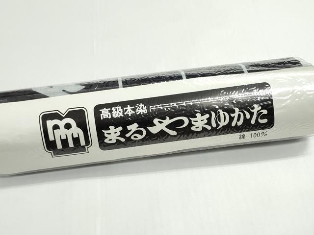 平和屋着物*夏物 薩摩浴衣 反物 着尺 四股名 相撲 力士 千代の富士 煉瓦 綿 未使用 DABG9349we