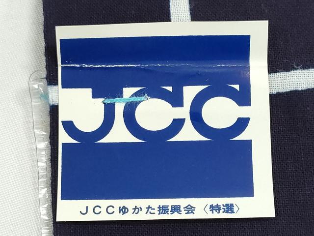 平和屋着物*夏物 薩摩浴衣 反物 着尺 四股名 相撲 力士 千代の富士 煉瓦 綿 未使用 DABG9349we