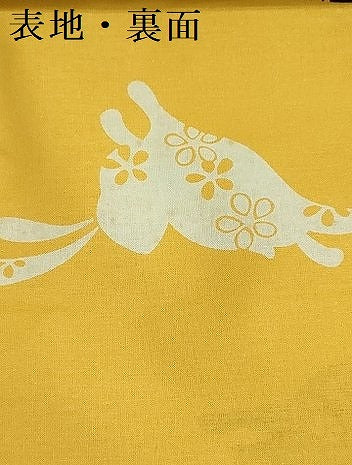 平和屋着物*夏物 浴衣 反物 着尺 注染 花うさぎ 綿 逸品 未使用 DABG9353we