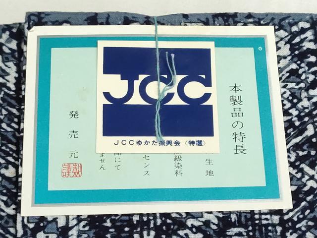 平和屋着物*夏物 浴衣 九代目 松本幸四郎 反物 着尺 本染 注染 抽象文様 綿 逸品 未使用 DABG9360we
