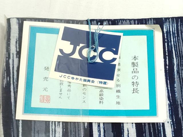 平和屋着物*夏物 浴衣 読売ジャイアンツ 反物 着尺 注染 本染 霞文 綿 逸品 未使用 DABG9364we