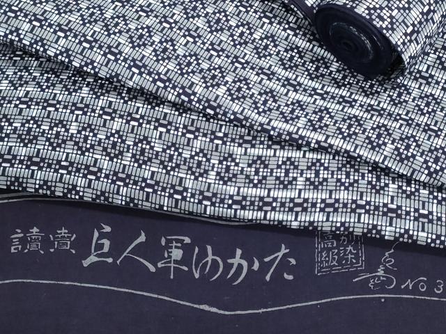 平和屋着物*夏物 男性 浴衣 読売巨人軍 反物 着尺 注染 幾何学文様 綿 逸品 未使用 DABG9368we