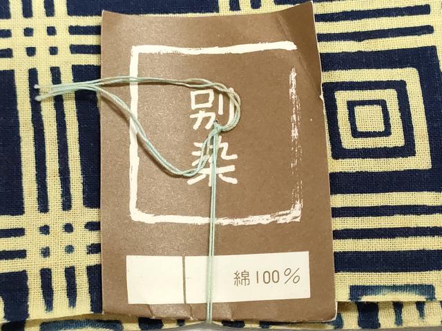 平和屋着物*夏物 浴衣 反物 着尺 注染 格子 綿 逸品 未使用 DABG9369we