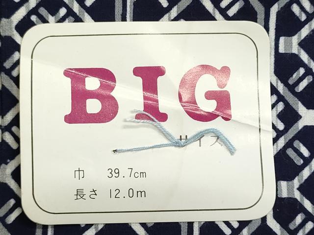平和屋着物*夏物 男性 浴衣 反物 着尺 東京本染 両国染 注染 幾何学文様 キングサイズ 綿 逸品 未使用 DABG9370we
