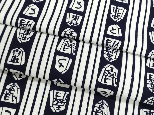 平和屋着物*夏物 浴衣 反物 着尺 注染 みそぎ染 将棋駒 綿 逸品 未使用 DABG9371we